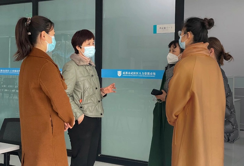 铆足干劲开新局 凝心聚力谋发展：全力做好武侯区2023年公共就业服务工作！ 第1张